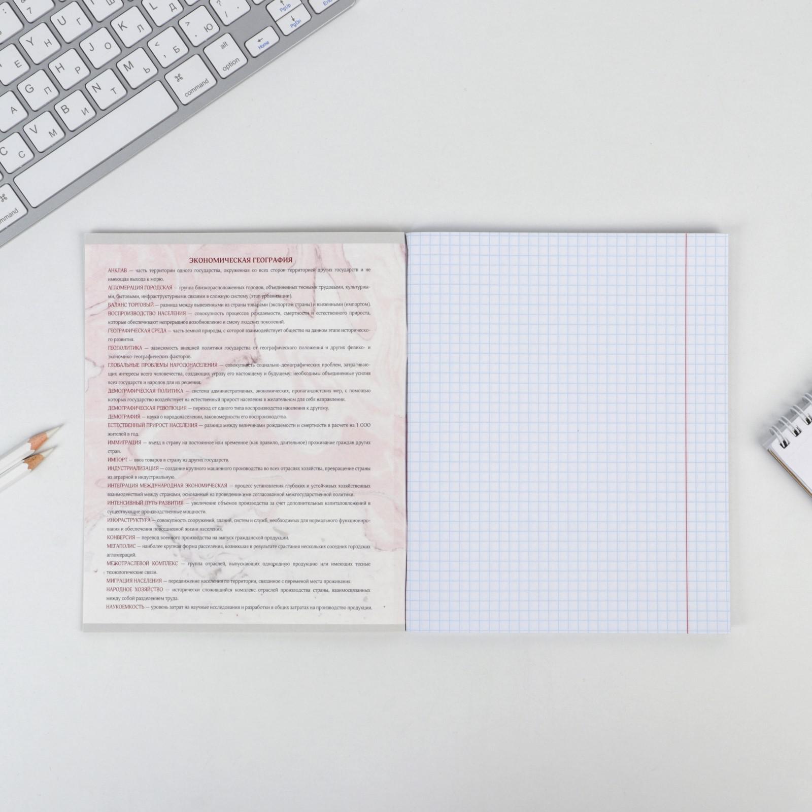 Тетрадь ArtFox STUDY - фото 2