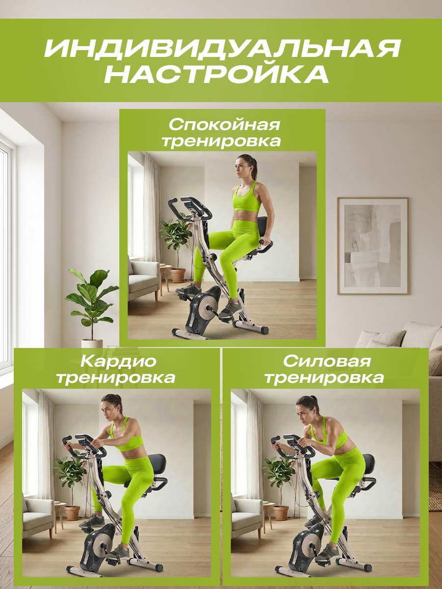 Велотренажер Fitronix heron X 3.0 - фото 5