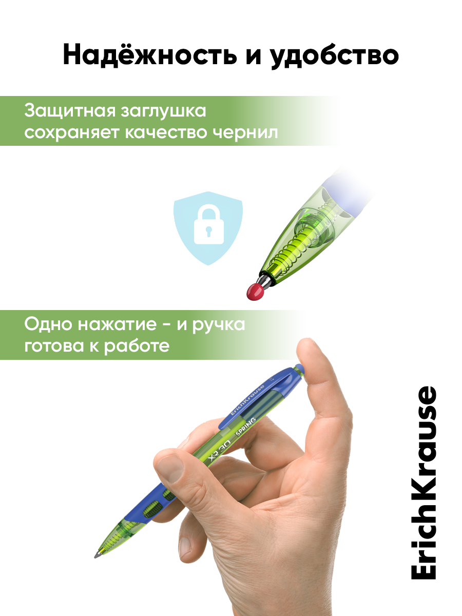 Ручка шариковая ErichKrause 12 шт. - фото 8