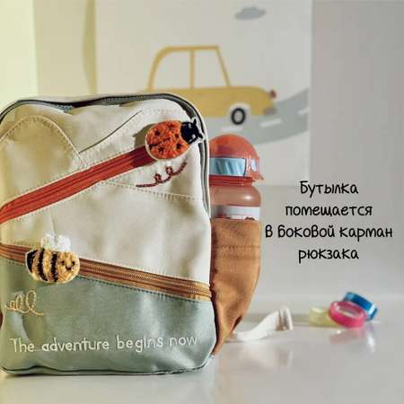 Бутылка WOWBOTTLES 270 мл