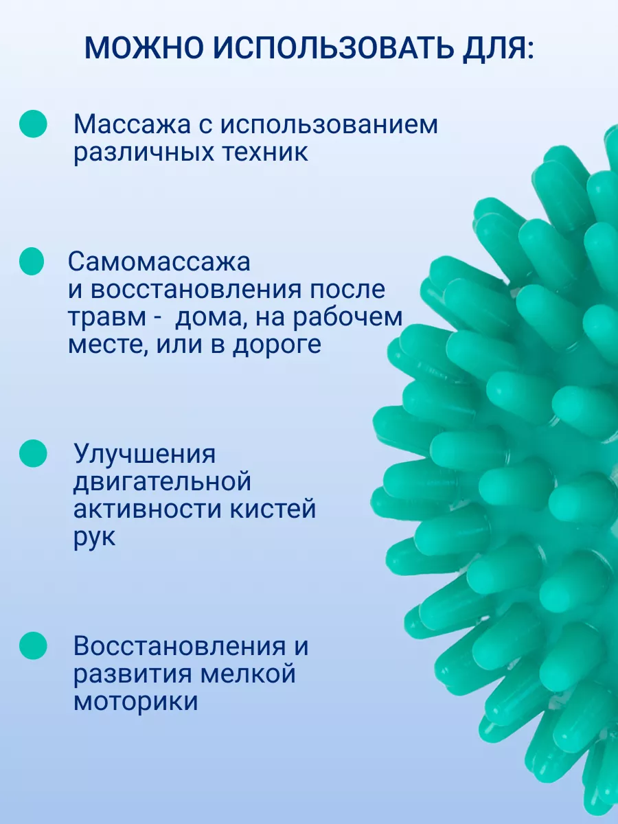Мяч массажный KINERAPY 3 шт 6 см красный желтый и зеленый - фото 3