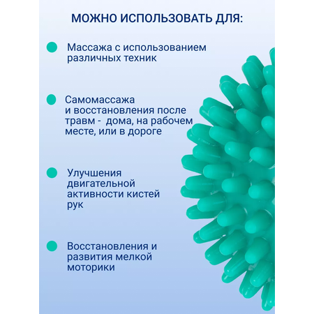 Мяч массажный KINERAPY 3 шт 6 см красный желтый и зеленый