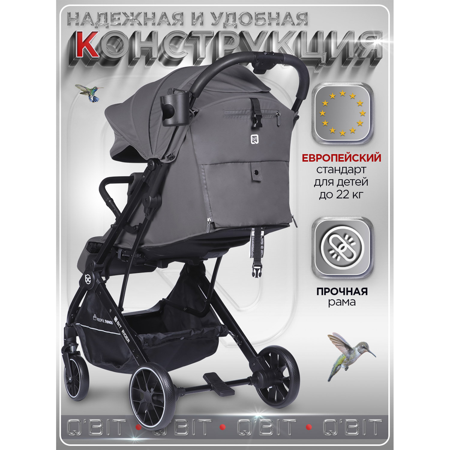 Коляска прогулочная BabyCare Q'bit темно серый серый - фото 16