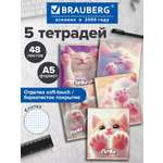 Общая тетрадь Brauberg клетка 48 лист. 5 шт.