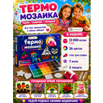 Термомозаика LampStory Термомозаика