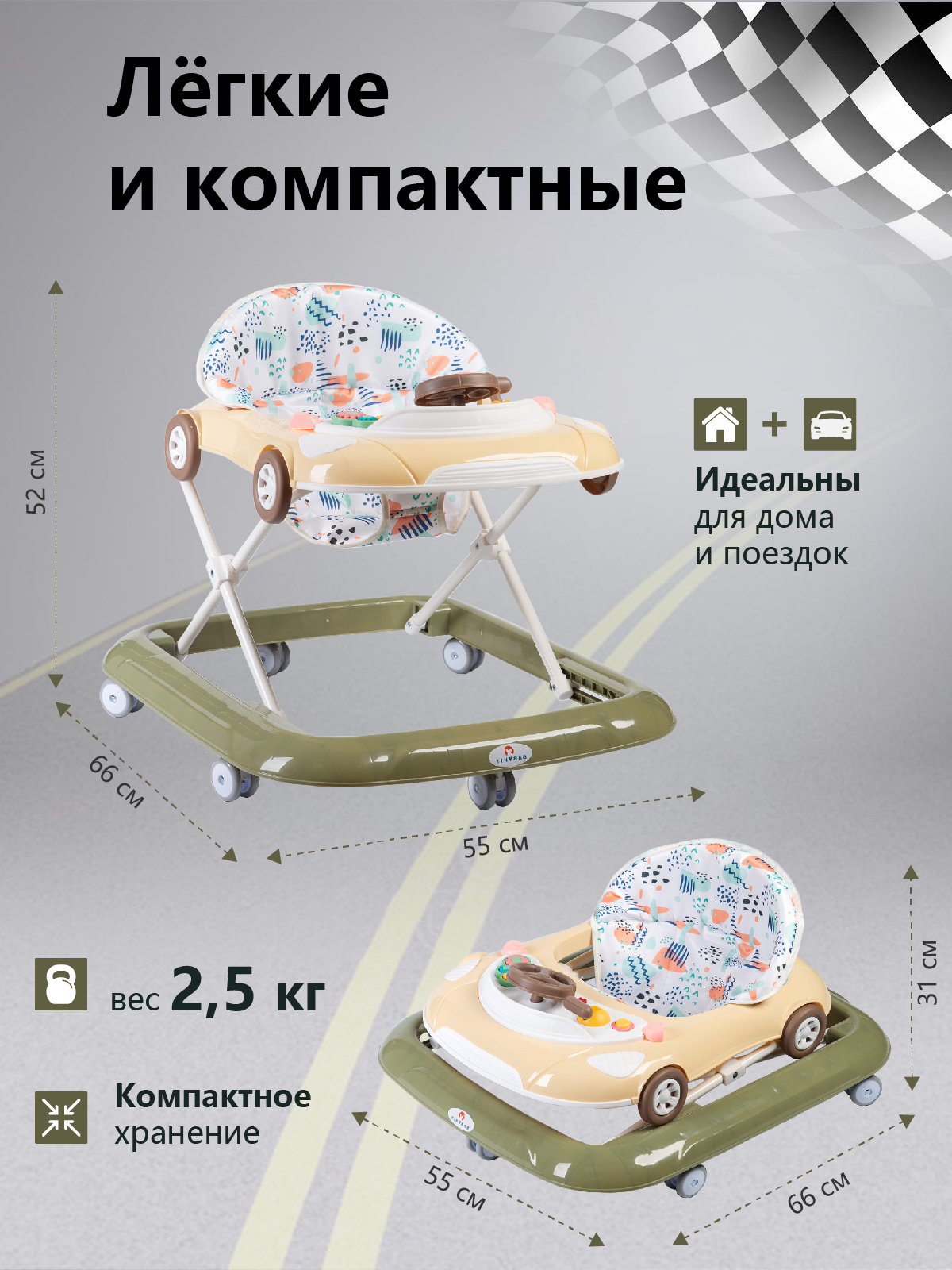 Ходунки Babyhit Driver зеленый - фото 7