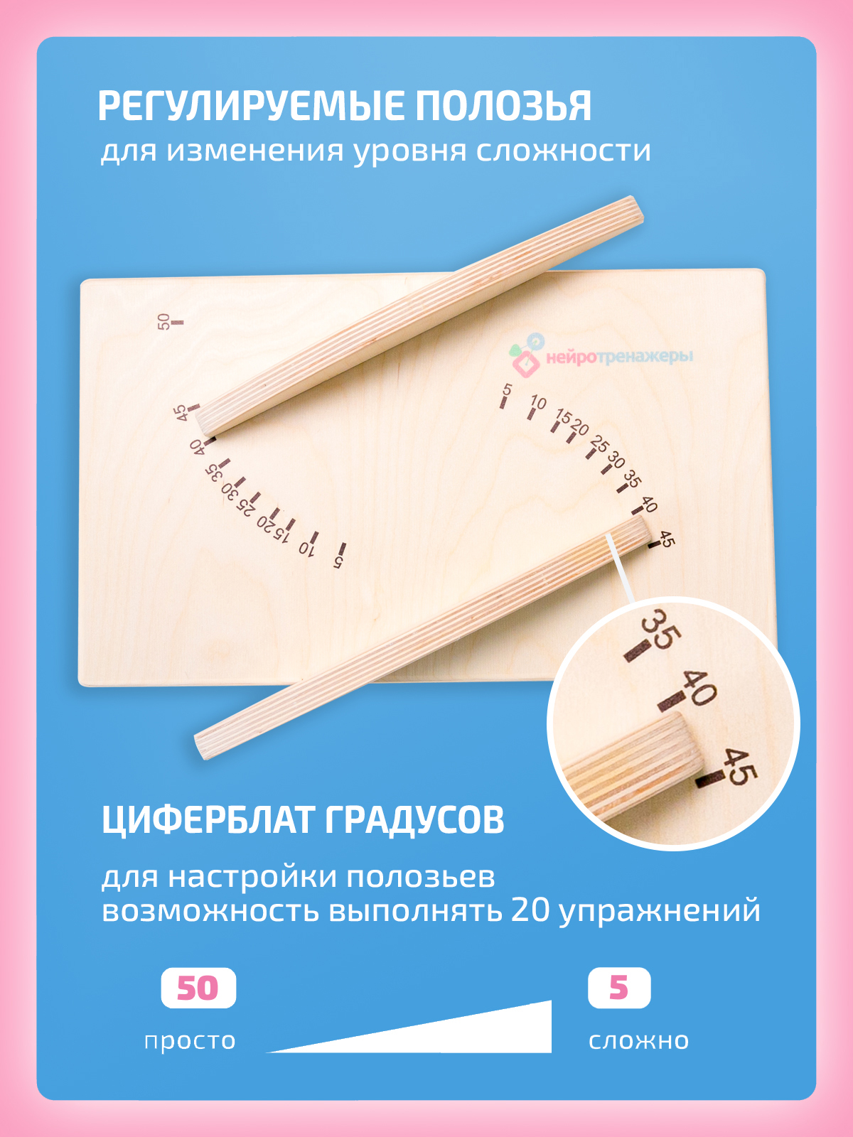 Активная игра Нейротренажеры Доска Бильгоу - фото 12