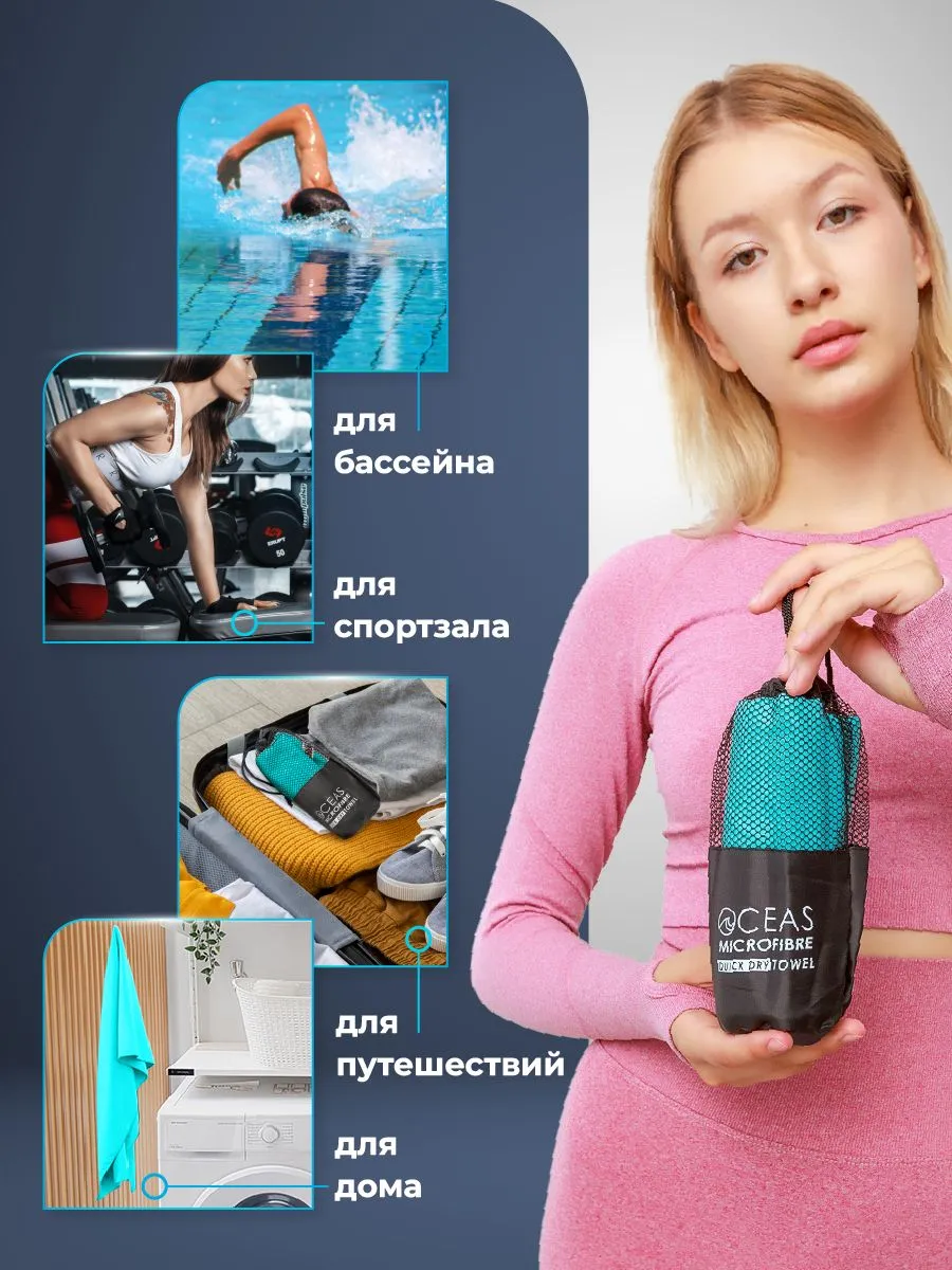 Полотенце OCEAS 40 x 80 см - фото 10