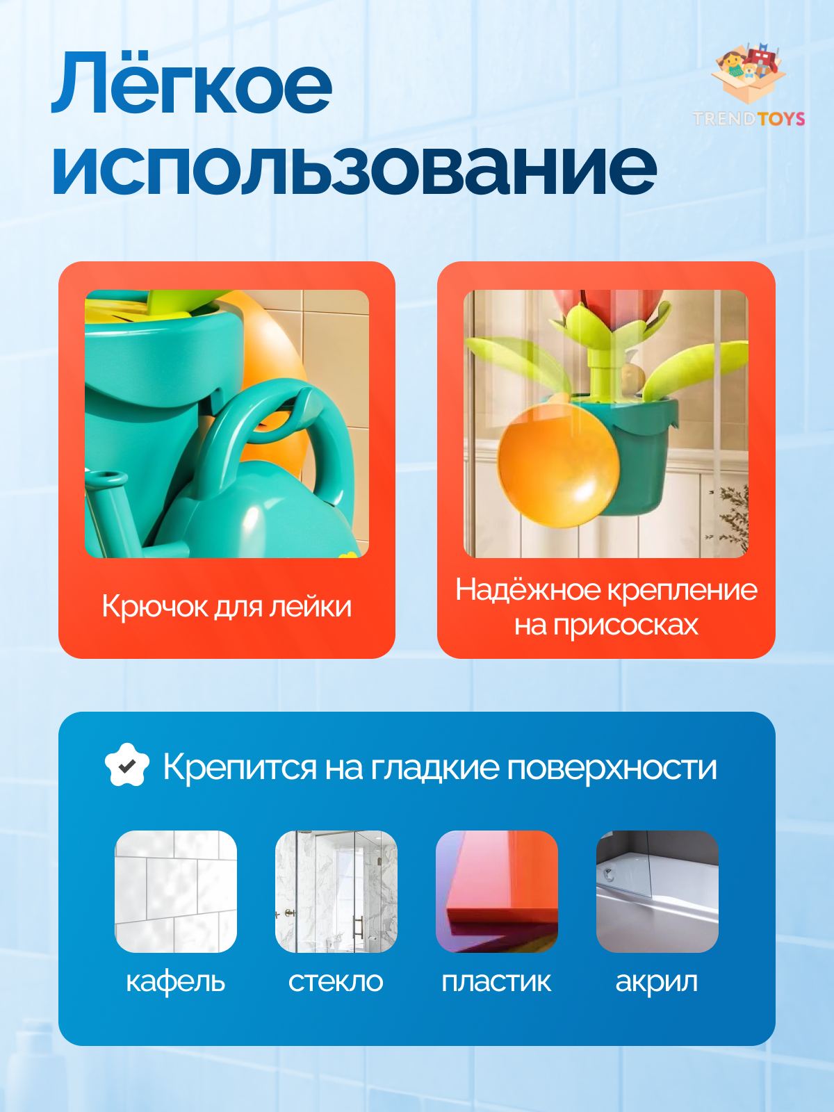Игрушка TrendToys для купания цветок в горшке - фото 4