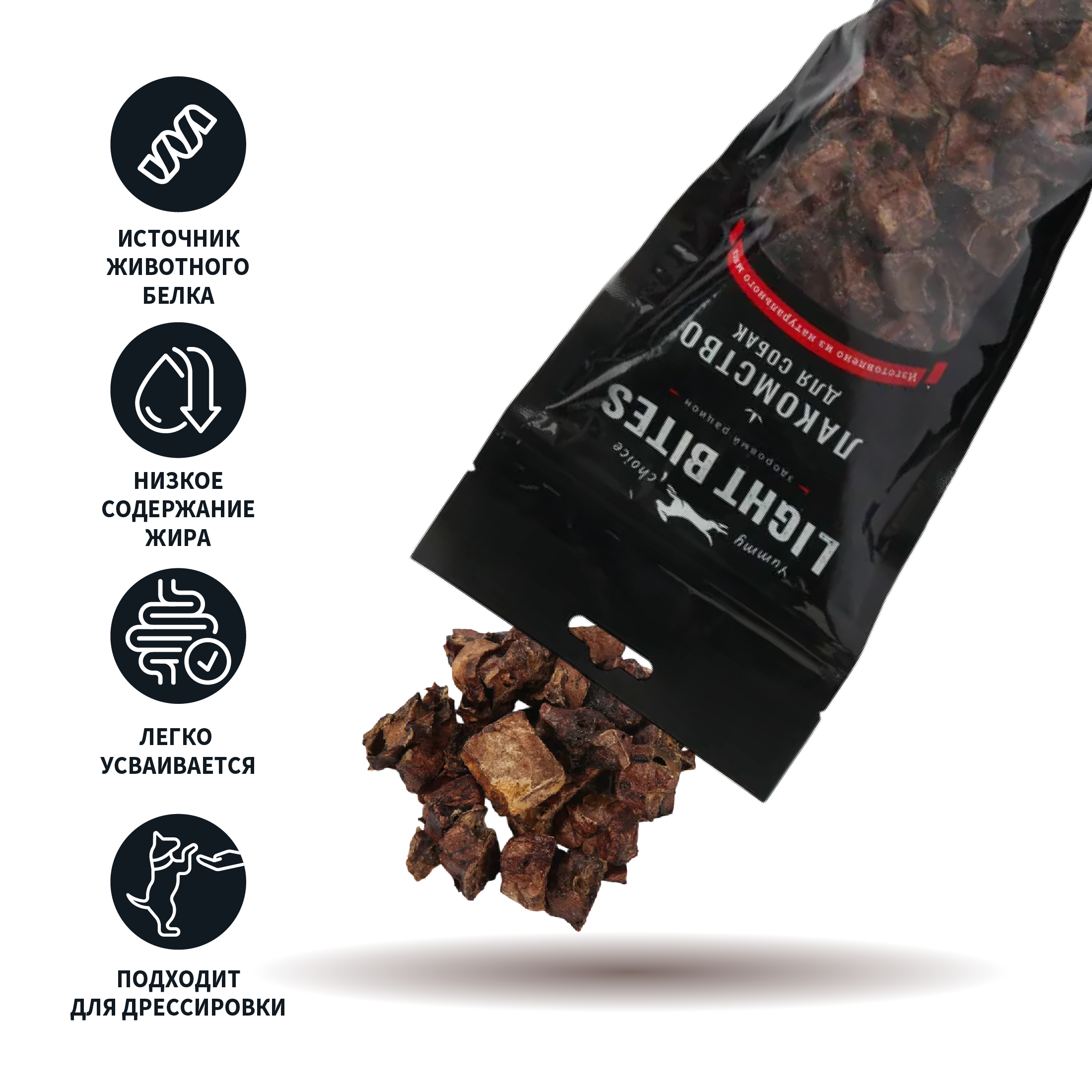 Лакомство для собак LIGHT BITES Легкое говяжье 100г - фото 3