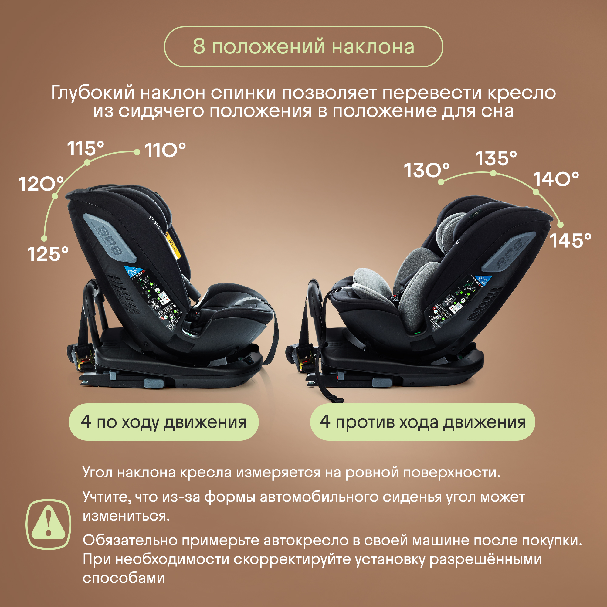 Автокресло Kidzi SPIN PLUS 360 i-SIZE Isofix 0+/1/2/3 (0-36 кг) серый - фото 5
