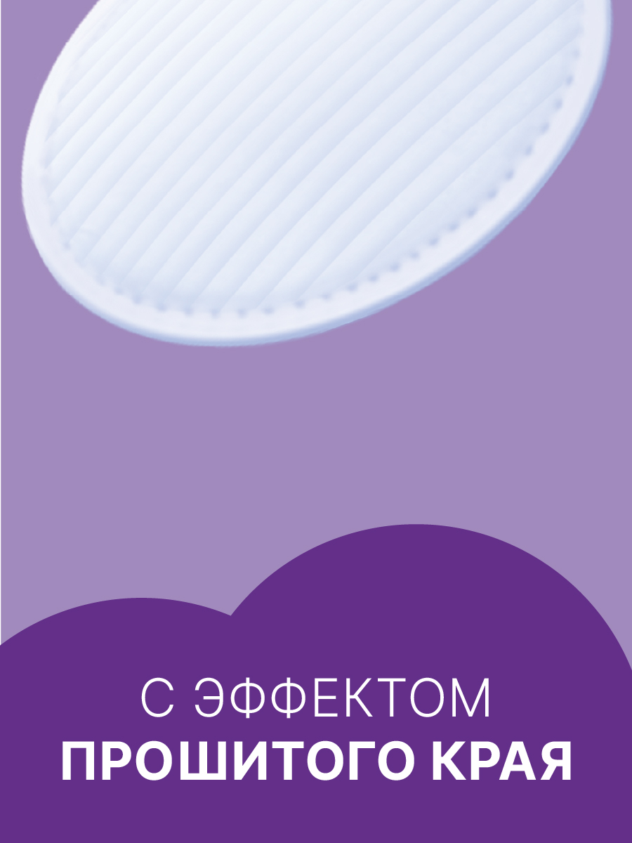 Ватные диски Ola! - фото 2