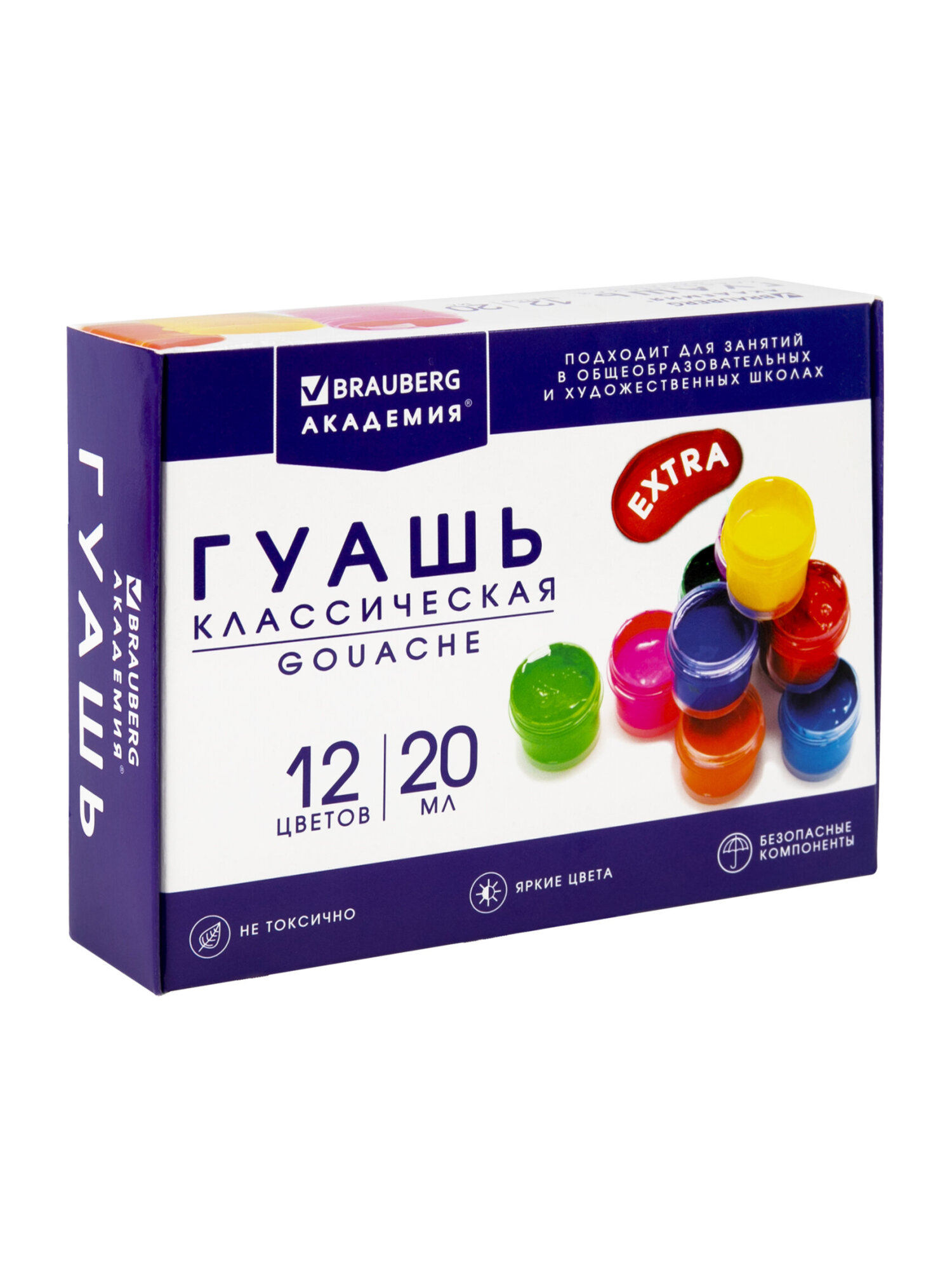 Краски гуашь Brauberg 12 цв. - фото 8