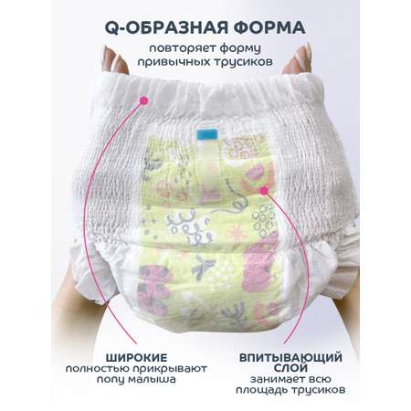 Трусики Lubby Light XXL 28 шт.