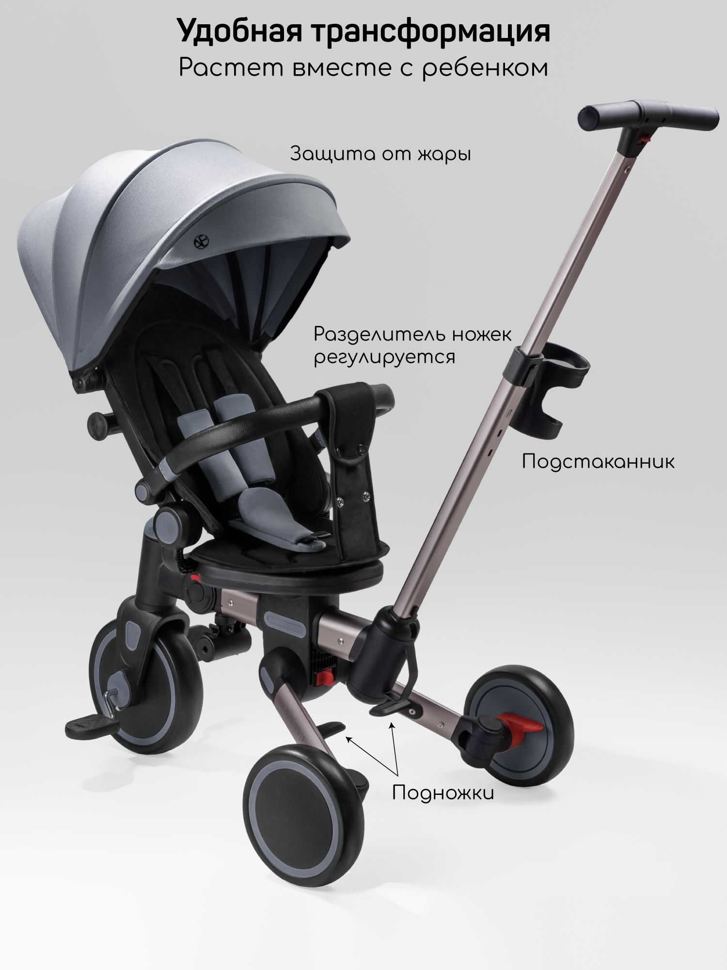 Трехколесный велосипед Amarobaby 8 дюймов - фото 5