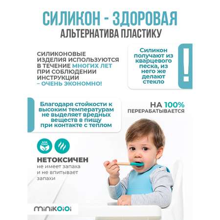 Ложка MinikOiOi 2 шт. в ассортименте