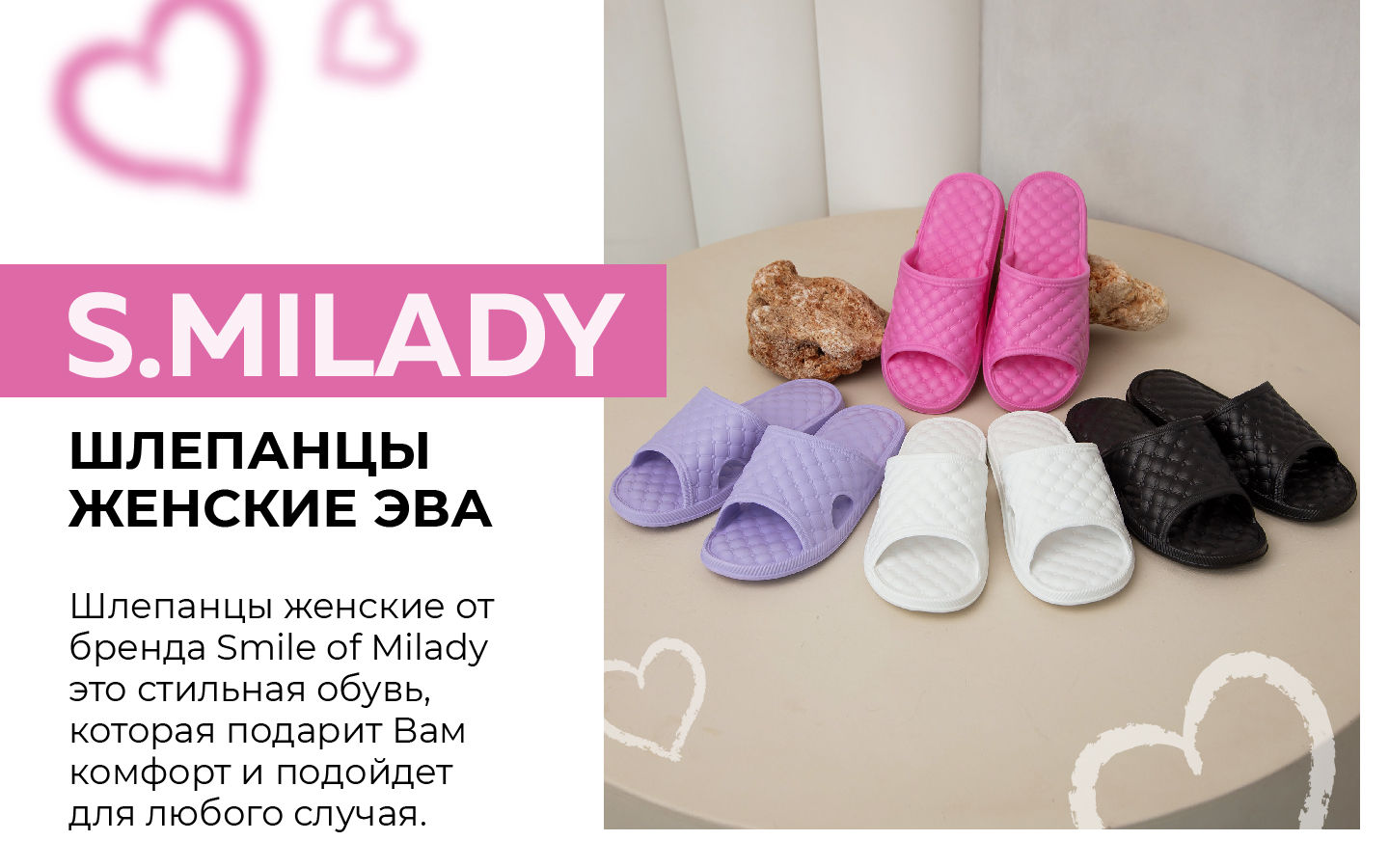 Шлепанцы SMILE of MILADY 098-256-19 - фото 16