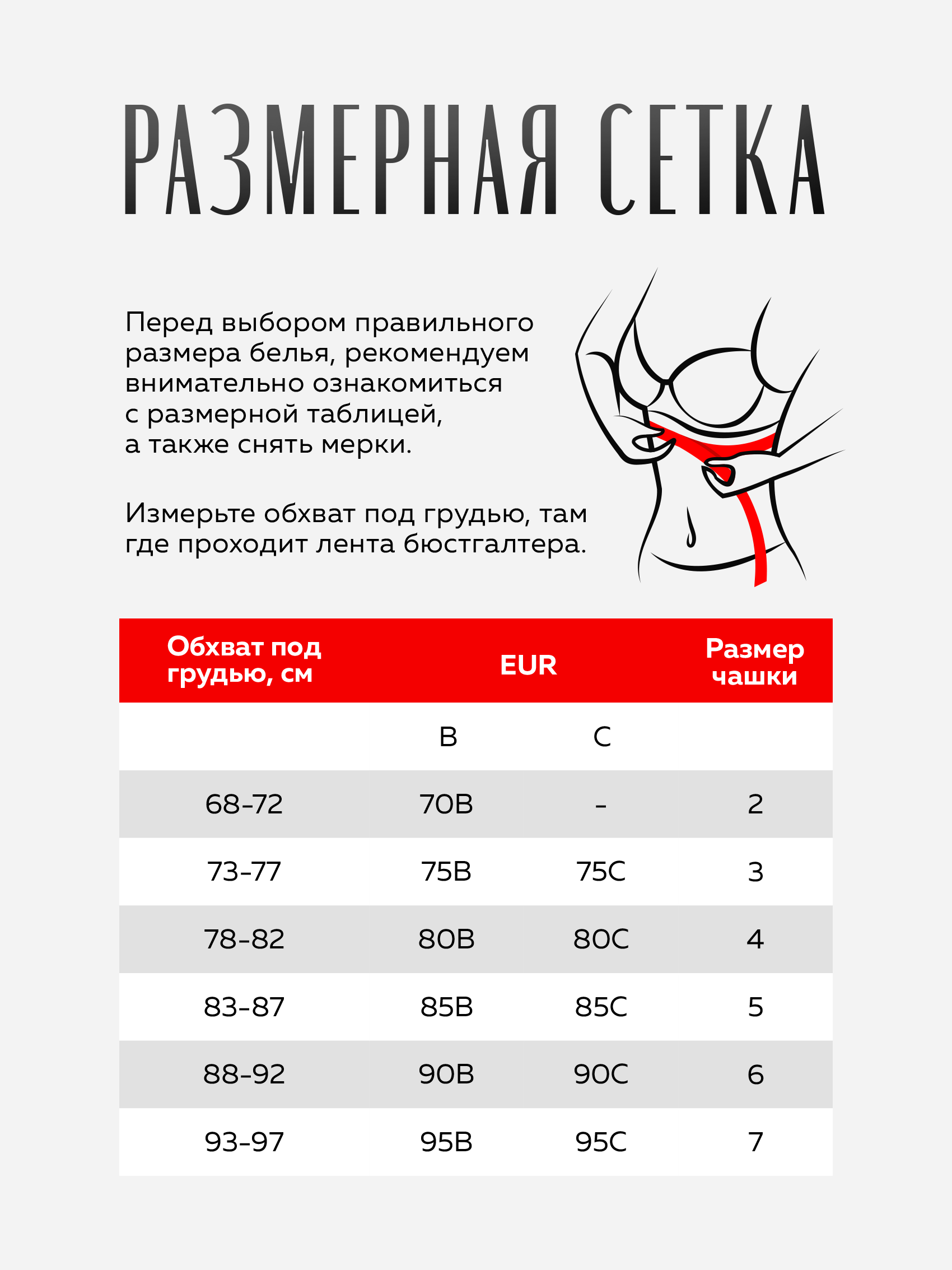 Бюстгальтер PIERRE CARDIN БЮСТГАЛЬТЕР PC16004 B balconett GRIGIO MELANGE - фото 4