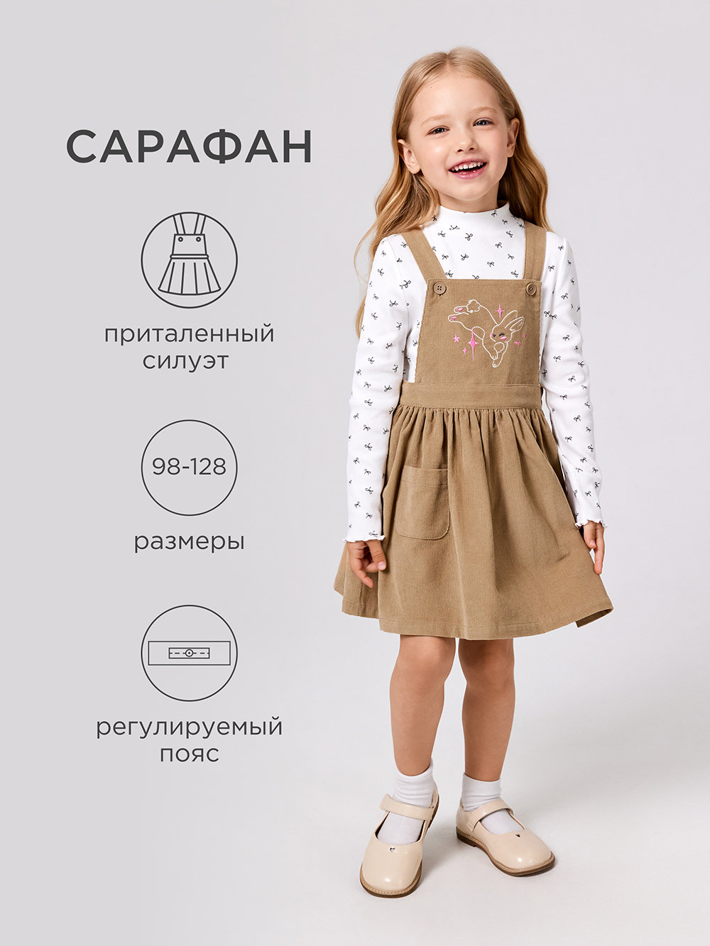 Сарафан Acoola 20220240014_0092591 - фото 2