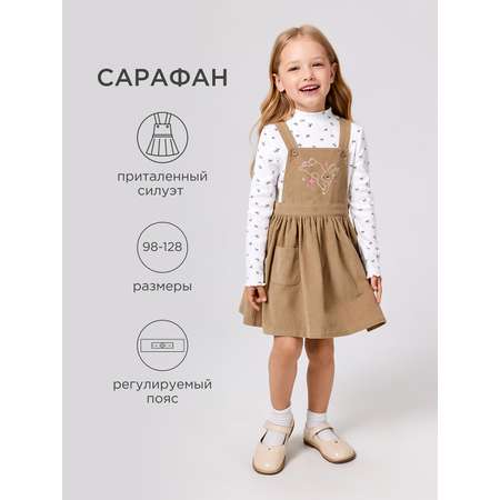 Сарафан Acoola