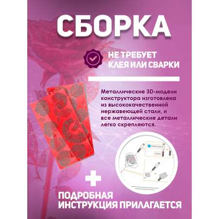 Конструктор piececool металлический