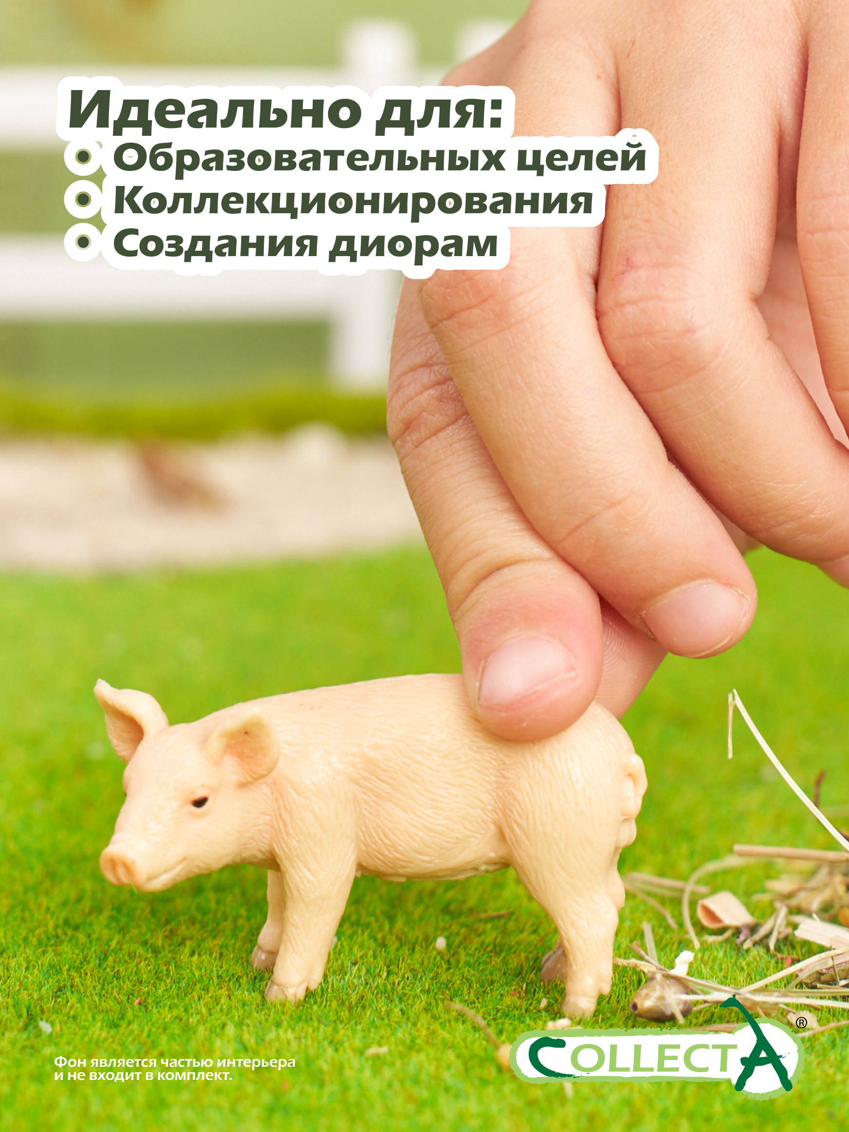 Фигурка Collecta - фото 6