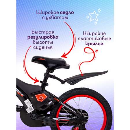 Двухколесный велосипед NRG BIKES 16 дюймов