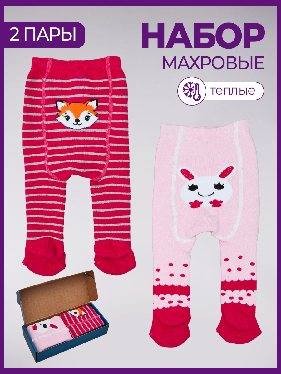 Колготки 2 пары John Jeniford DD2M234dk2 - фото 2