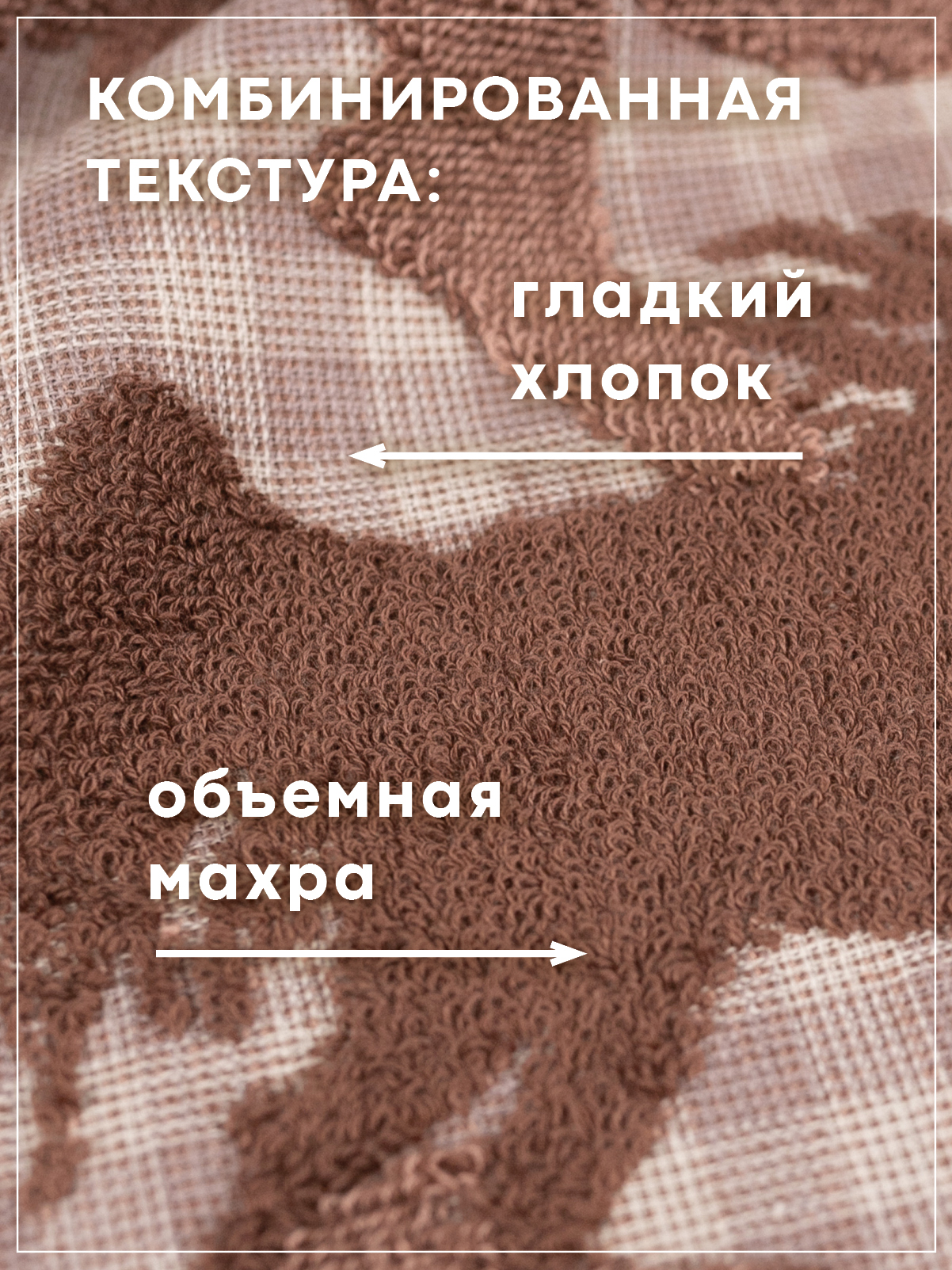 Полотенце Wellness РОДЕО_1-95 34 x 76 см 1 шт. - фото 4