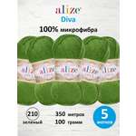 Пряжа для вязания Alize 100г 350м 5шт