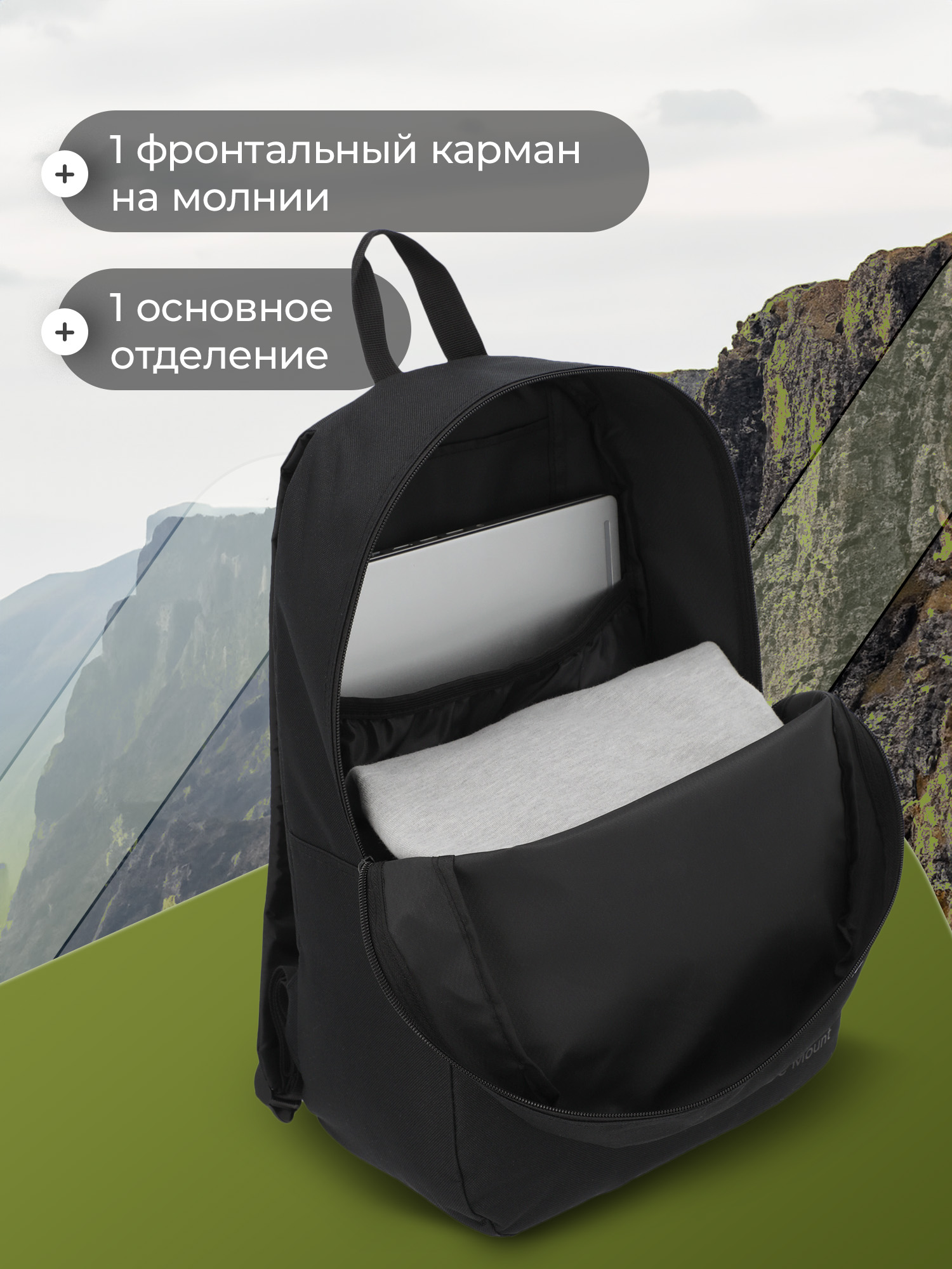 Рюкзак De Mount - фото 4