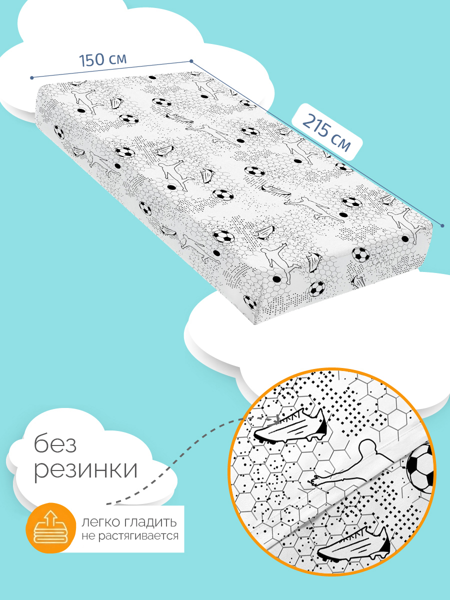 Простыня BRAVO kids dreams Футбол 150 x 215 см 1 шт. - фото 3