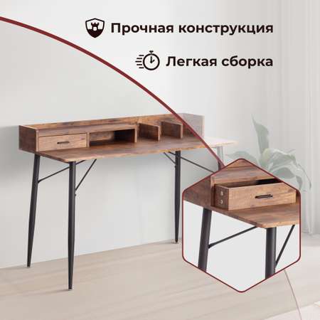 Компьютерный стол TETCHAIR