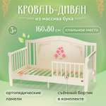 Кровать подростковая Nuovita Stanzione Verona Div Rose (ваниль)