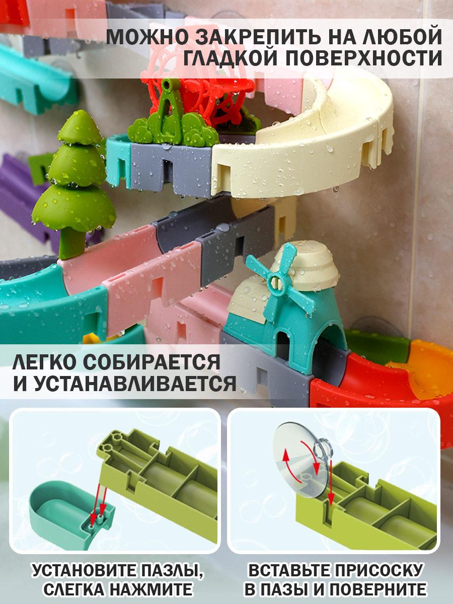 Игрушка TIPTOPOLIS 68 деталей - фото 8