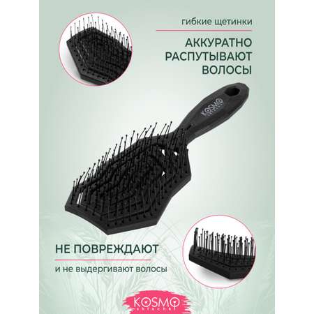 Массажная расческа KosmoShtuchki