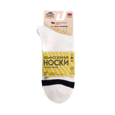 Термоноски EUROWOOL