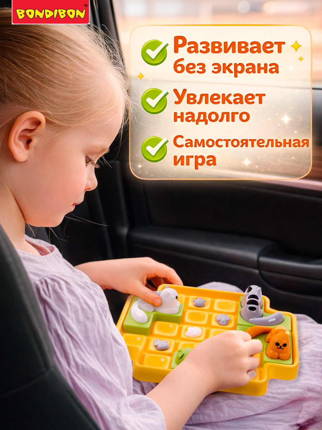 Настольная игра Bondibon Кошки-Мышки. Охота играть - фото 2