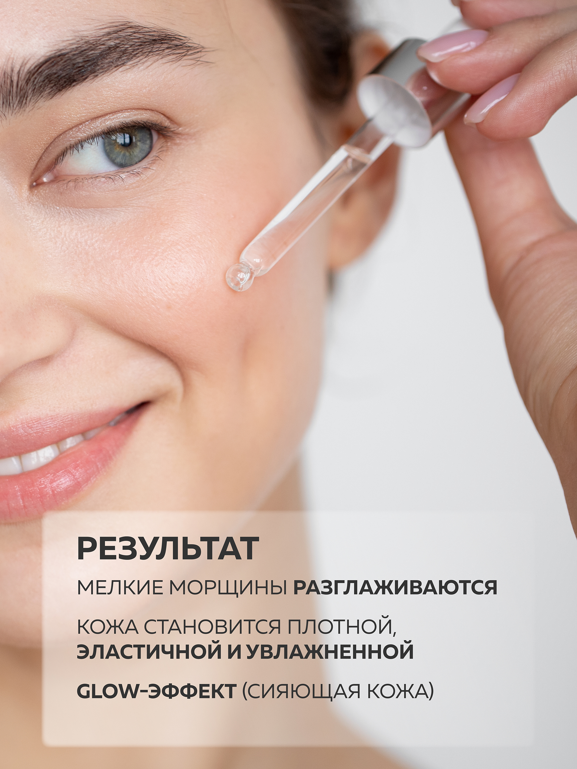 Сыворотка Green Mama 30 мл 1 шт. - фото 5