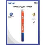 Маркеры Darwi 1 цв.