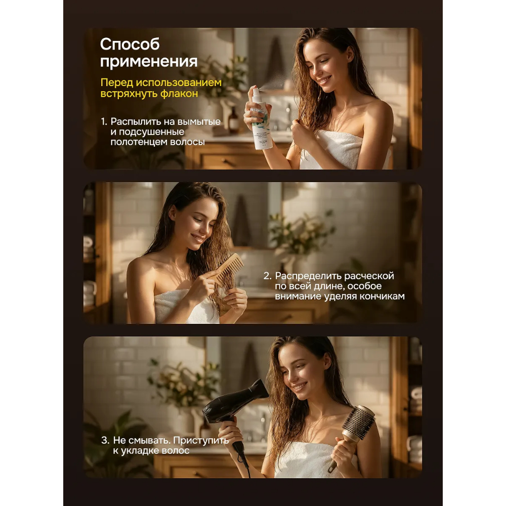 Спрей Индекс Натуральности - фото 9