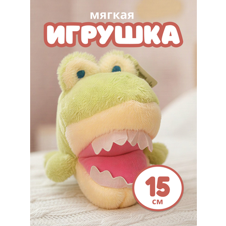 Мягкая игрушка iLikeGift детская плюшевая