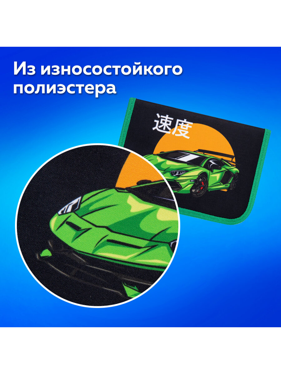 Пенал книжка Пифагор - фото 4