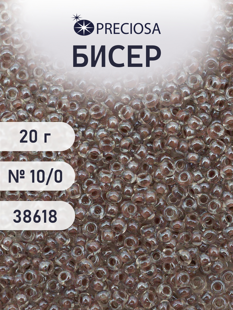 Набор для творчества Preciosa бисер чешский 10/0 20г 1 шт - фото 1