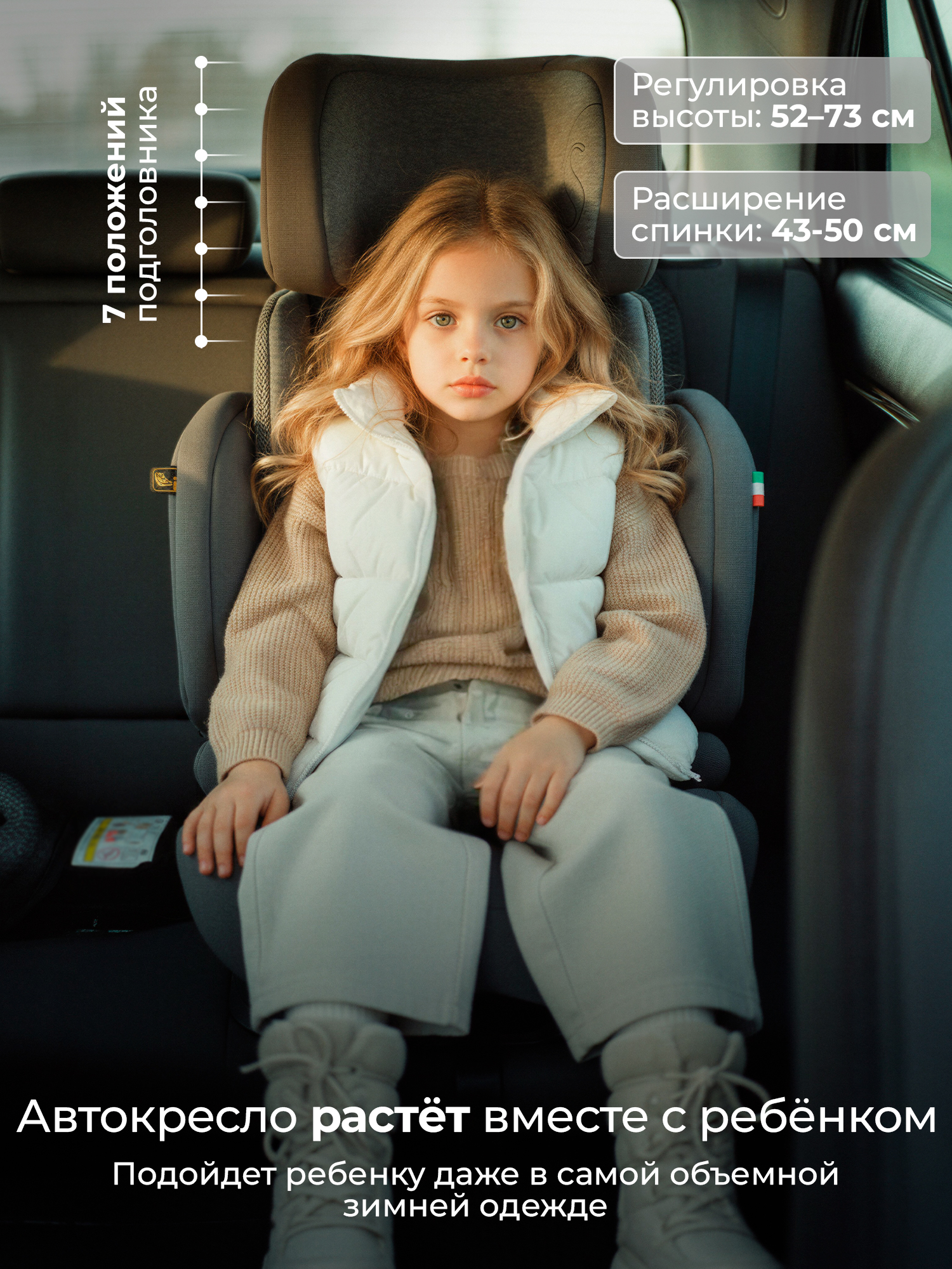 Автокресло Sweet Baby Zenith Isofix 2/3 (15-36 кг) серый - фото 5