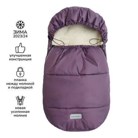 Конверт в коляску Amarobaby Snowy Baby