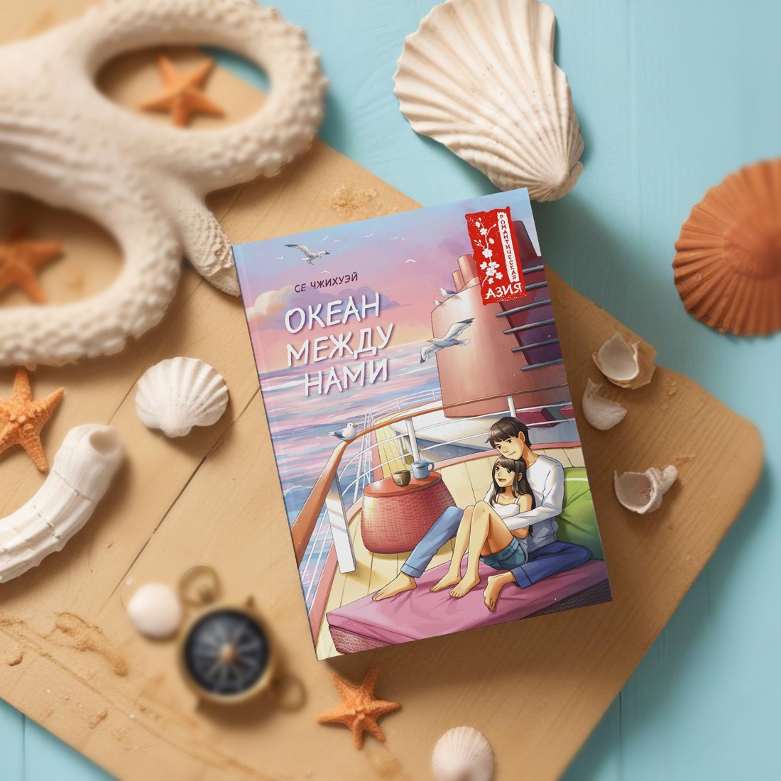 Книга Махаон Моё сердце разбито, а твое?. Комплект из 2-х книг - фото 17