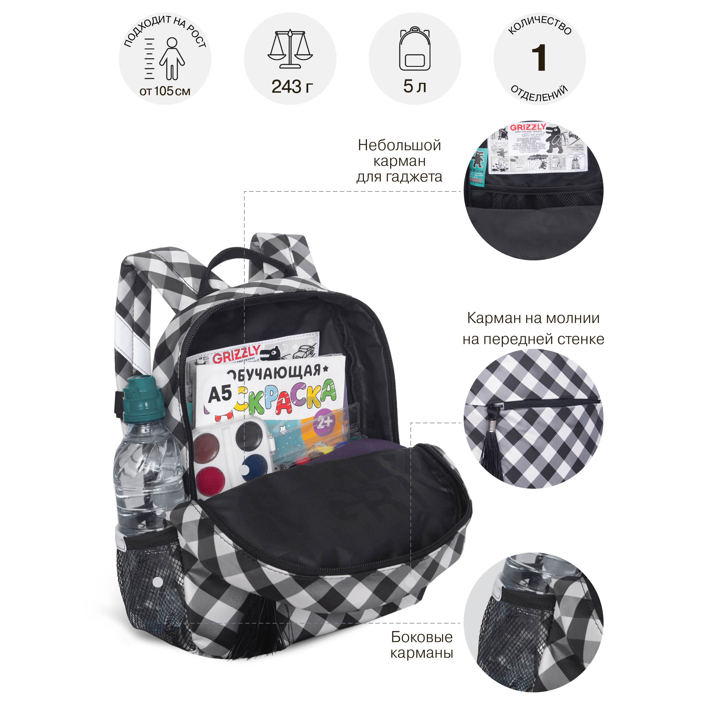 Рюкзак дошкольный Grizzly для девочки - фото 8
