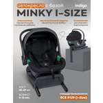Автокресло Indigo Minky, с базой и опорной ногой 0 (0 -13 кг) черный