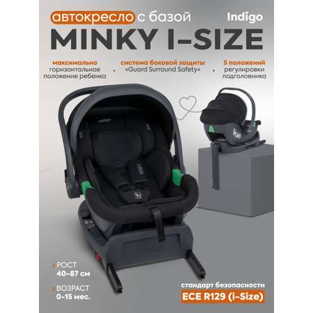 Автокресло Indigo Minky, с базой и опорной ногой 0 (0 -13 кг) черный